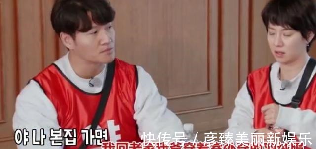 刘在石被金钟国碾压,智孝金钟国又有感情线