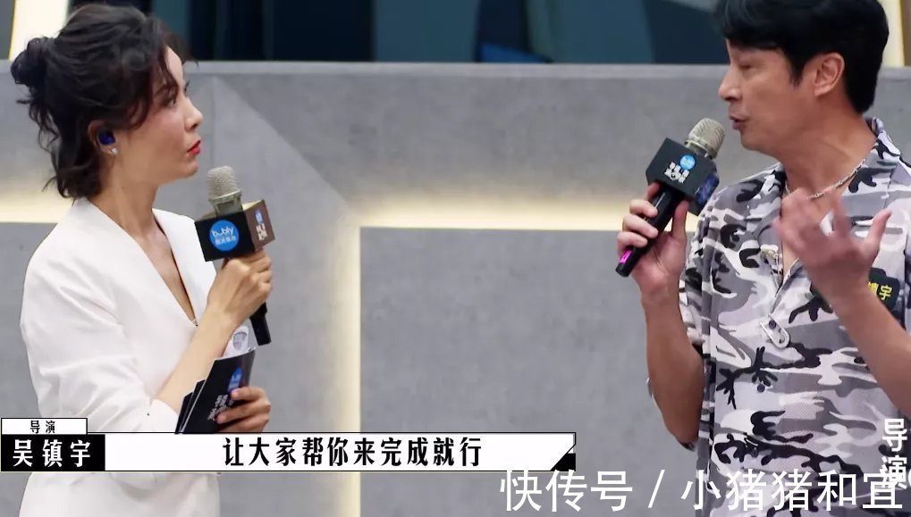 妖魔鬼怪频现,蔡康永聪明反被聪明误,《导演请指教》幺蛾子乱飞