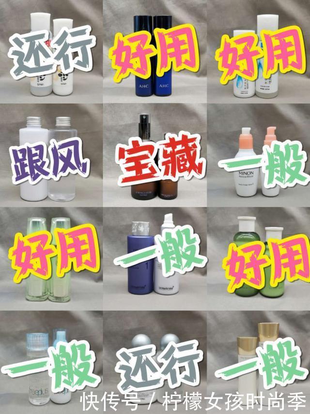 盘点那些看似普普通通，用后却意外好用的水乳，低调奢华有内涵