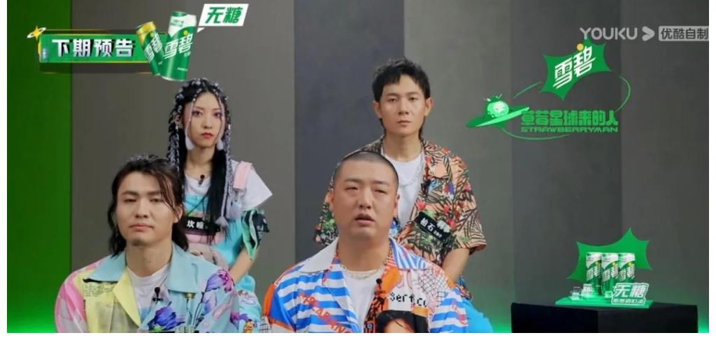 海皮威爾|《草莓星球來的人》真香預警，新血音樂人漸入佳境