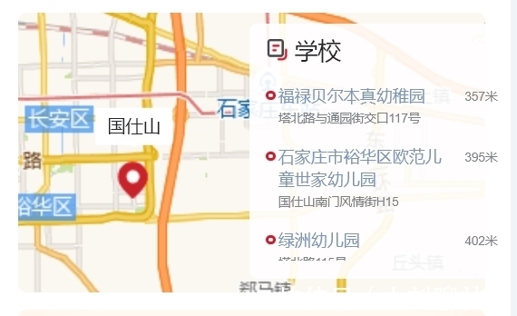 商圈|国仕山楼盘测评