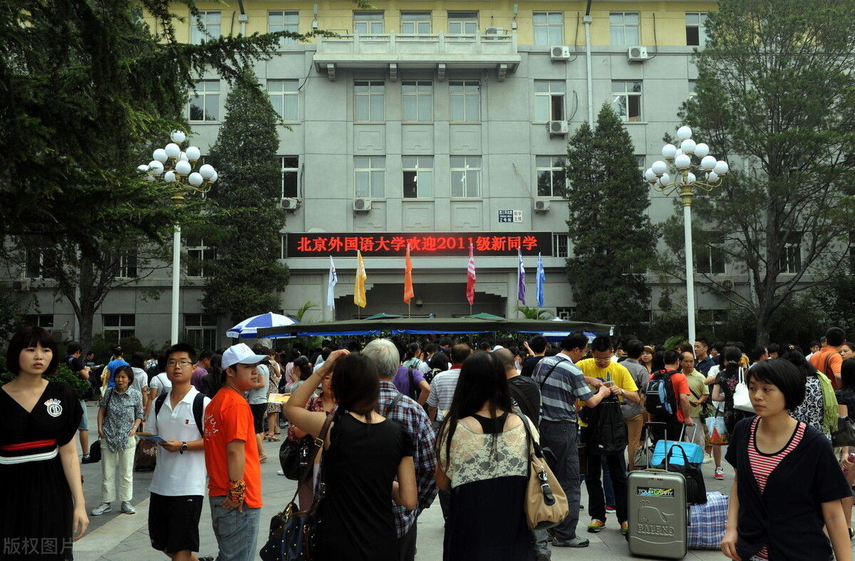 北京|“大学”名号岂能随便挂！北京新政为高招安全护航