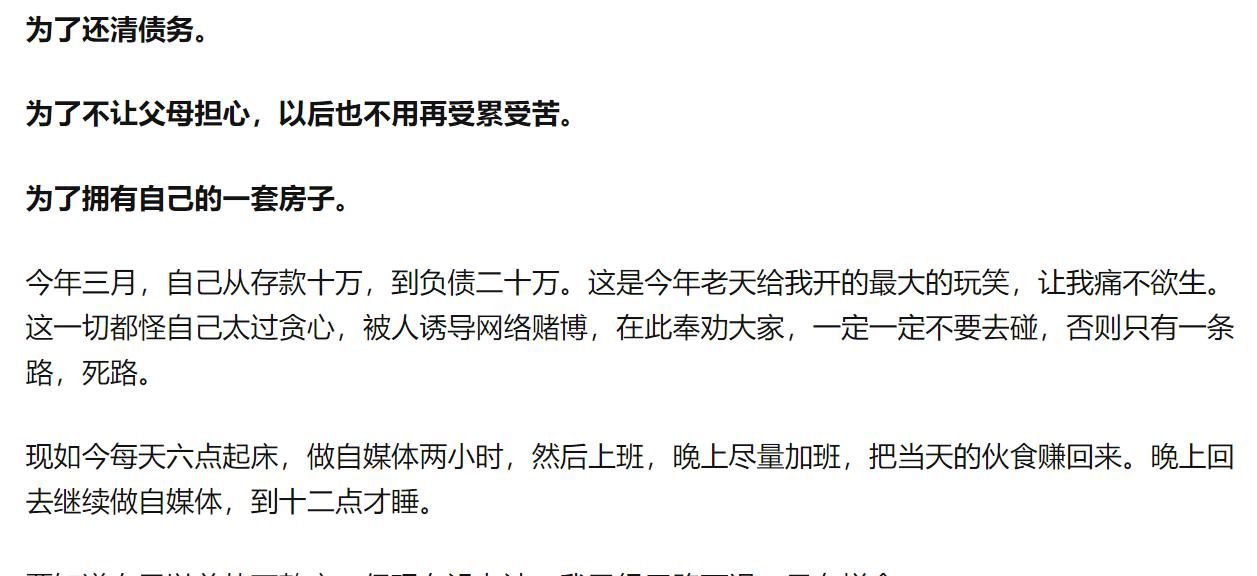 每天累死累活的挣钱到底是为了什么？他们的回答，有你想要的答案