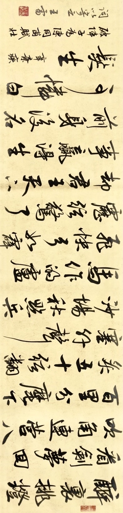 中国书画@热烈庆祝书法家王雷——荣获全国书画大赛“中华墨韵杯”一等奖