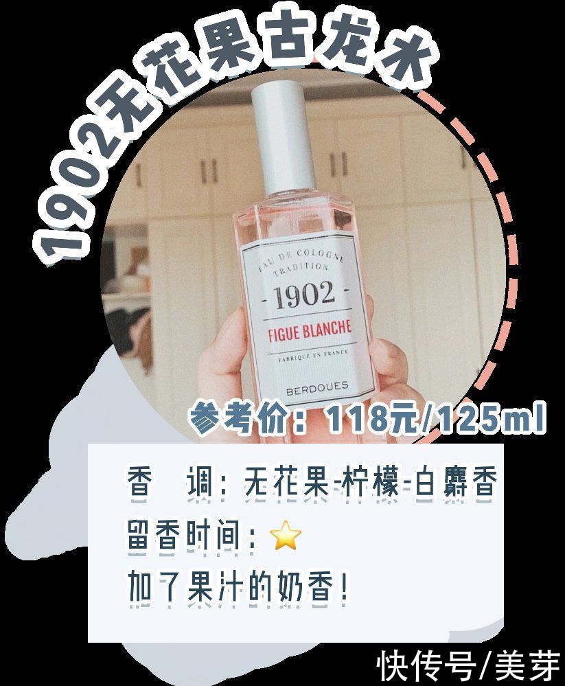 “渣女香”火了！这15款神仙香水，贼上头