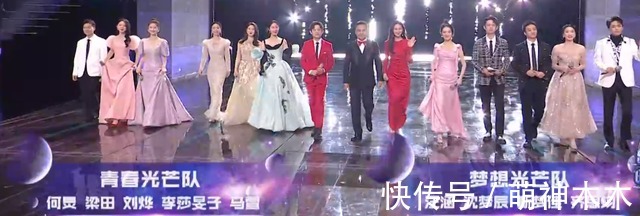 湖南台新主持跨年亮相即翻车,找不到镜头不会接话,何炅都带不动