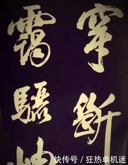 书法#书法不是大众文化,只是少数人的技能,社会也不需要那么多书法家