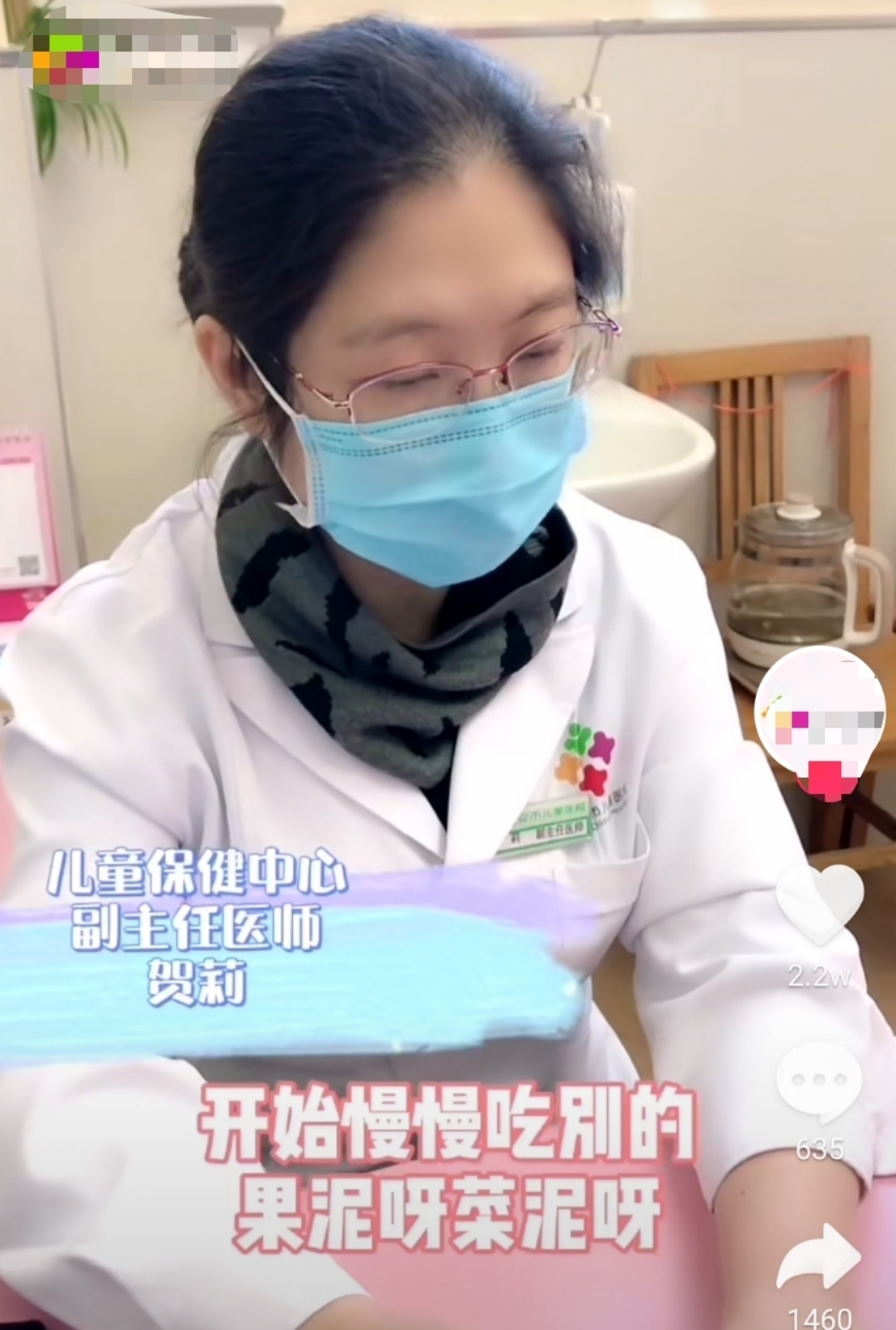 瘦肉|儿科医生九个月的孩子别吃米粉和鸡蛋羹了!辅食吃错很坑娃