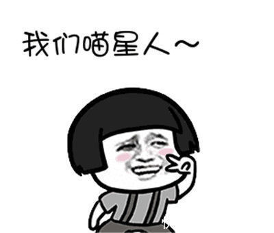 |开心笑话:今天老妈给俺约了一相亲对象,俺决定去见上一见