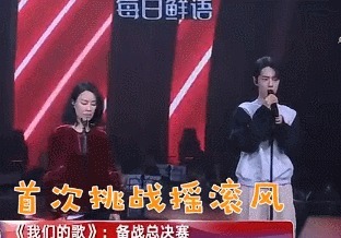我们的歌|肖战连唱20遍歌嗓子变哑，在崩溃边缘想法“极端”，那英无所畏惧