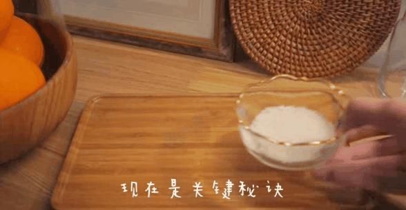  新年第一天，做一杯寓意“丰年”的甜品，送给最爱的亲人