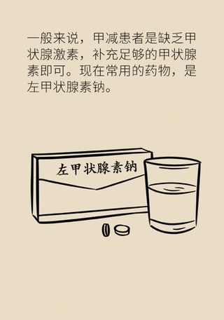 检查|变胖变累竟是这个器官失灵了，女性更需要早做检查