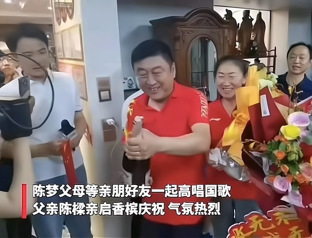 饰品|有钱人的品味!陈梦家豪宅富丽堂皇,老爸斥资为女儿打造奢侈饰品