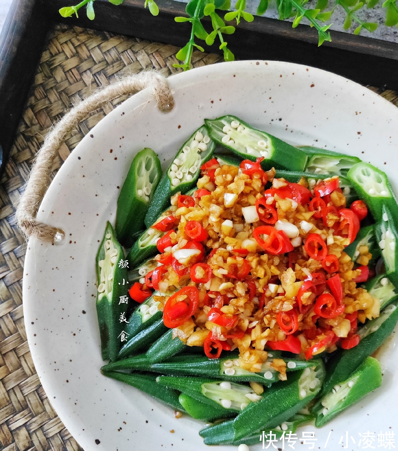秋葵|女人宁可不吃肉也要吃这菜,清爽脆嫩,低脂又营养,敞开吃也不怕