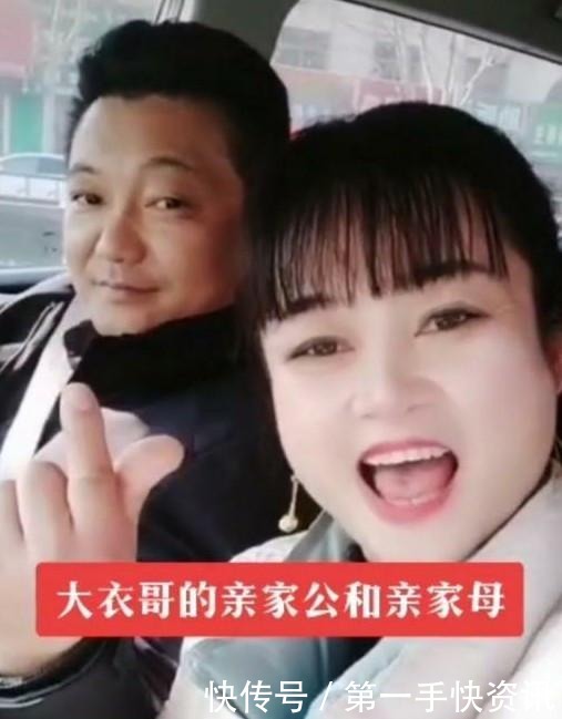 风衣|大衣哥亲家母太时髦!穿白棉服齐刘海皮肤真白,跟陈亚男似姐妹