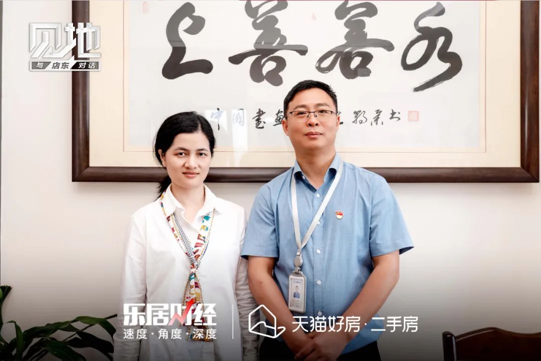 天猫|项建华：中介服务是精细活