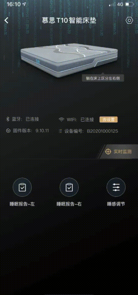 硬度|慕思T10 AI智能床垫测评：什么是AI床垫？值得入手吗？