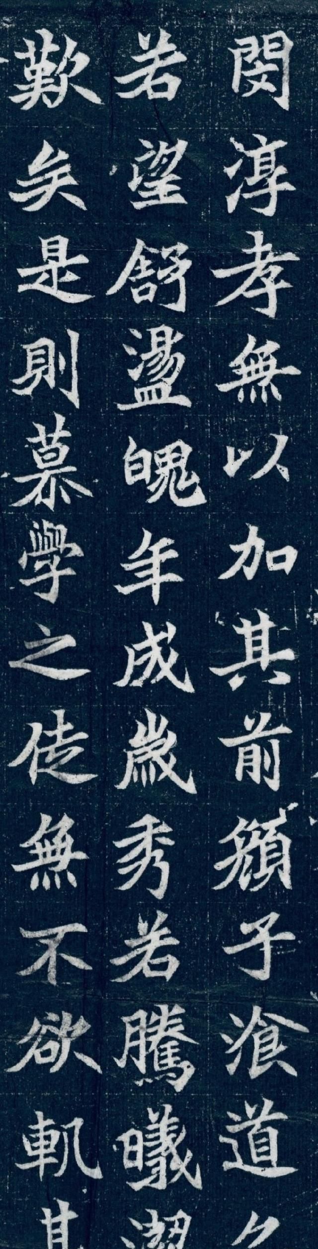  清劲|1500年前的一块墓志铭，造型奇特怪异，楷书书法清劲秀拔