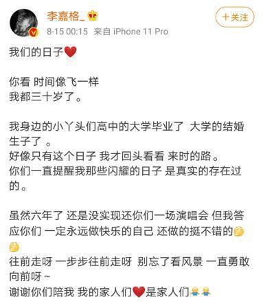 被《好声音》淘汰,转身嫁给爱奇艺副总裁,如今的她过得怎样了