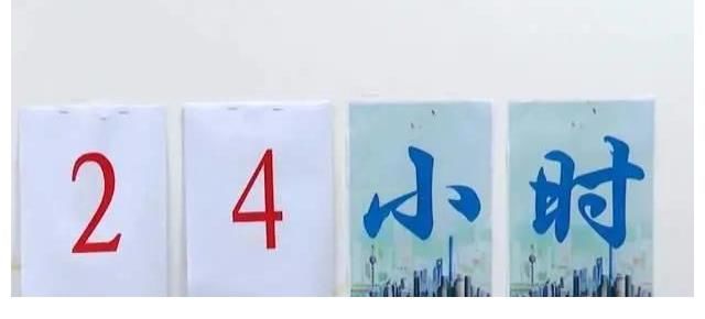 守護解放西|這部打碼才能播的綜藝究竟有多高能？