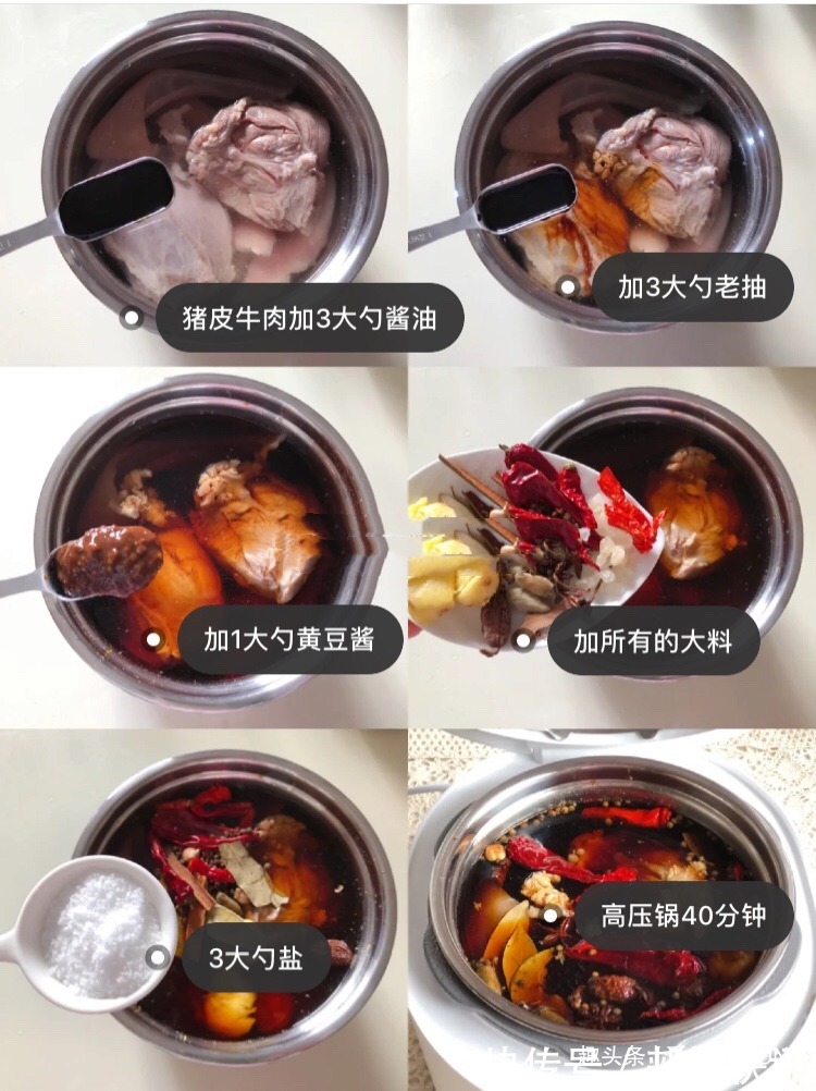 懒人家庭版酱牛肉!汤汁凝结成冻超入味!