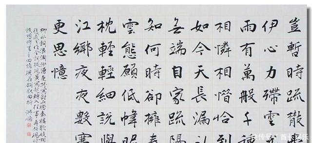 第八届中国钢笔大赛特等奖彭洪顺:工工整整写字,堂堂正正做人!