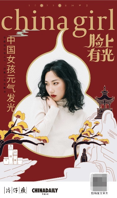 在这些中国女孩的脸上,我们看到了新国风之光