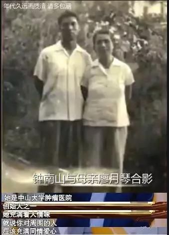  家长|钟南山身后的“精英家族”：100年来人才辈出，秘密只有两个字！家长必看