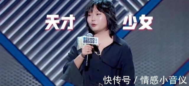 北大“最土”女生李雪琴又火了：有文化的人，可以有多可怕？