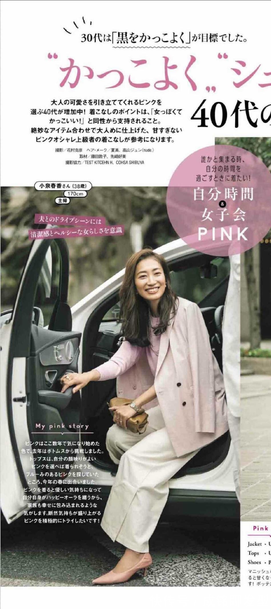 直角肩|四十岁的女人穿西装，尽量避开这“三个误区”，穿对了才时髦高级