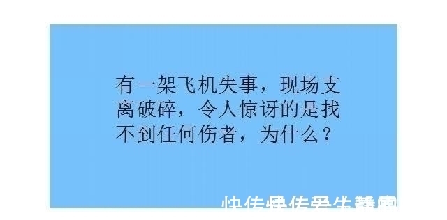 |内涵段子:姑娘头上都长草了,你是多久没洗头了呀