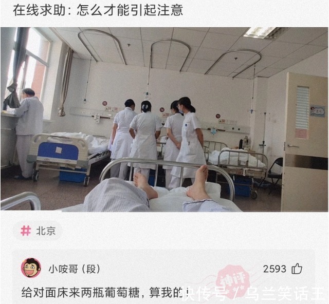 |搞笑神回复：我想知道，你们谈恋爱聊啥，男孩子什么行为比较加分