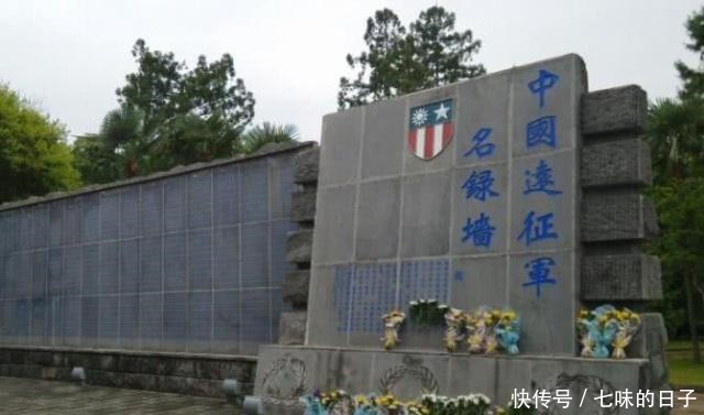 腾冲|烈士陵园下的日军少将墓,墓碑刻两个字,令日本人羞辱几十年