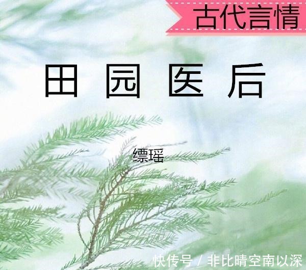 古代言情穿越而来,没爹没娘,家徒四壁,只有一个爷爷相依为命!