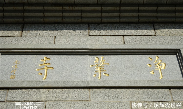 老年|冬行秦岭，这座美了1400年的深山古寺，游人寥寥、古韵悠悠