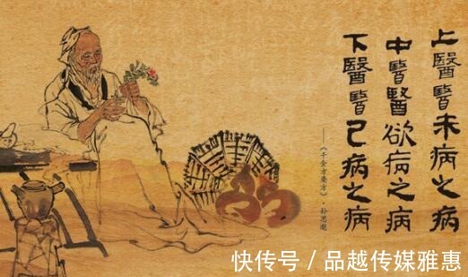 神医|古代一神医：能将“死人”救活，创造24个第一，活了140多岁