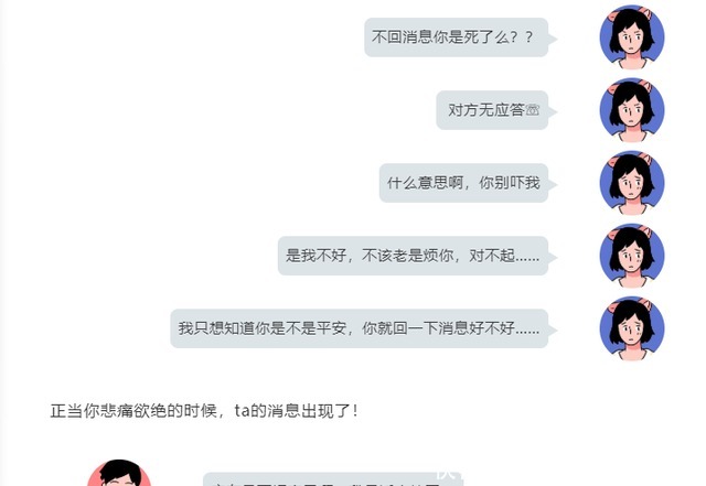 本事|“撒网是我的本事，入网是你的荣幸”