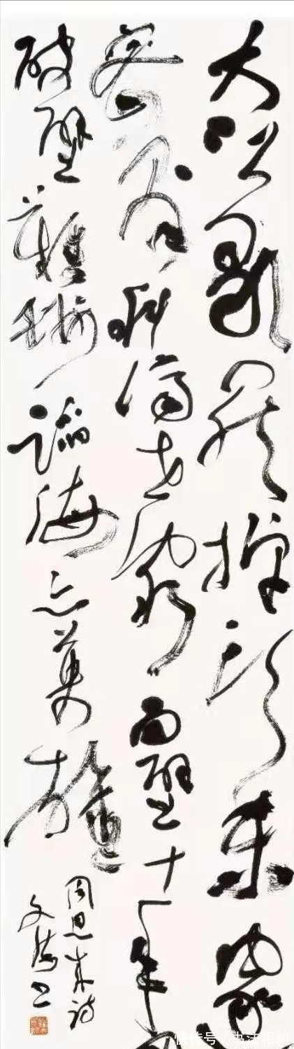 书法|全国书法名家作品选展中刘洪彪的草书最“抢眼”,节奏感强,佩服