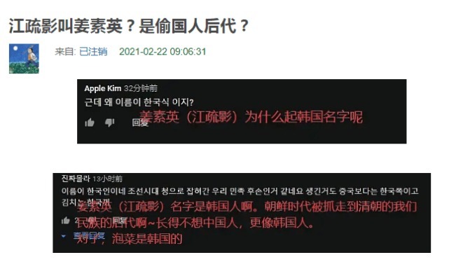 漫画|韩国画手设计的漫画人物疑抄袭鹿晗,发型衣服与鹿晗舞台造型一样