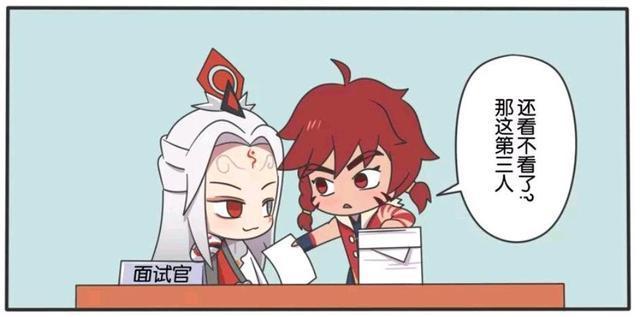公孙离|王者荣耀漫画:明世隐就是一个看脸的首领?加入组织会有潜规则?