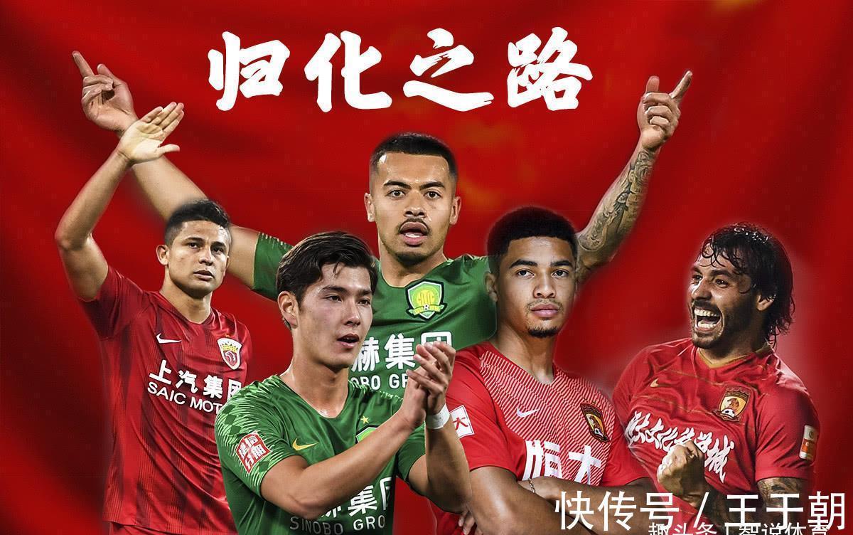 比赛|5归化离开中国!李霄鹏收获意外惊喜,力助12强赛国足战胜日本