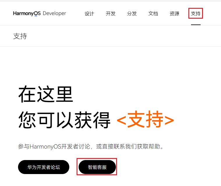 代码|华为鸿蒙 HarmonyOS 应用开发网站更新