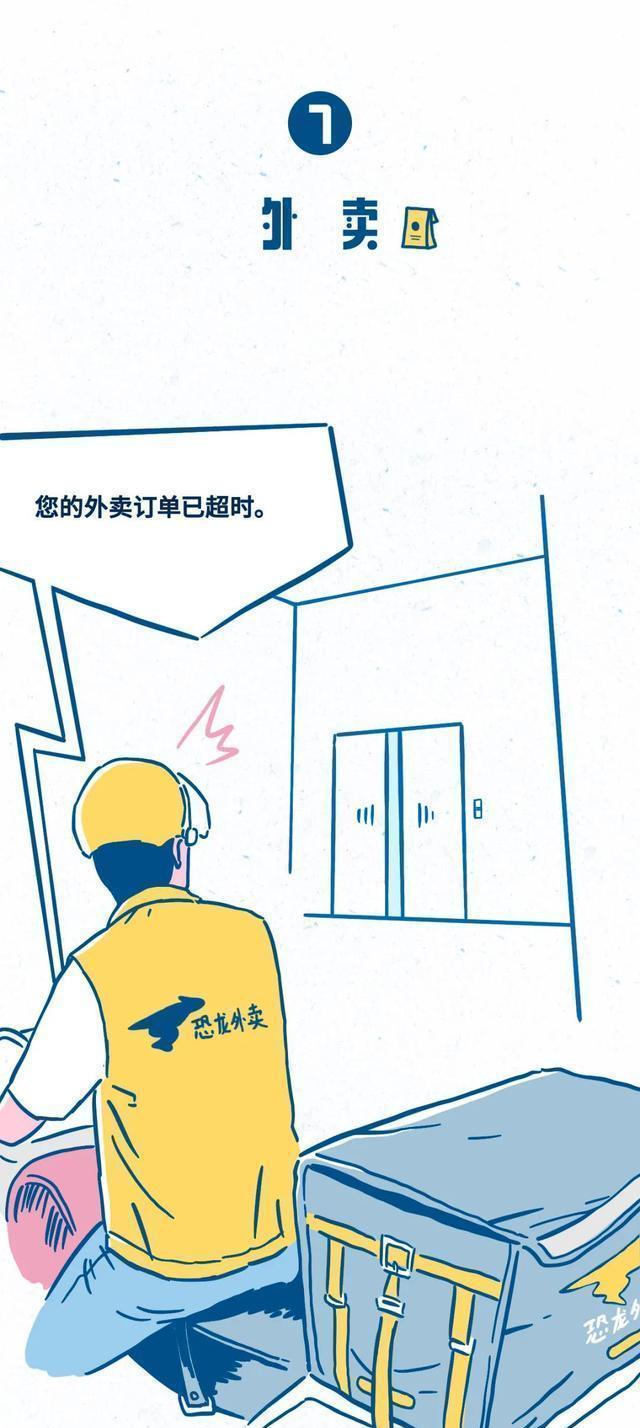 社交|最让人舒服的社交行为TOP 1