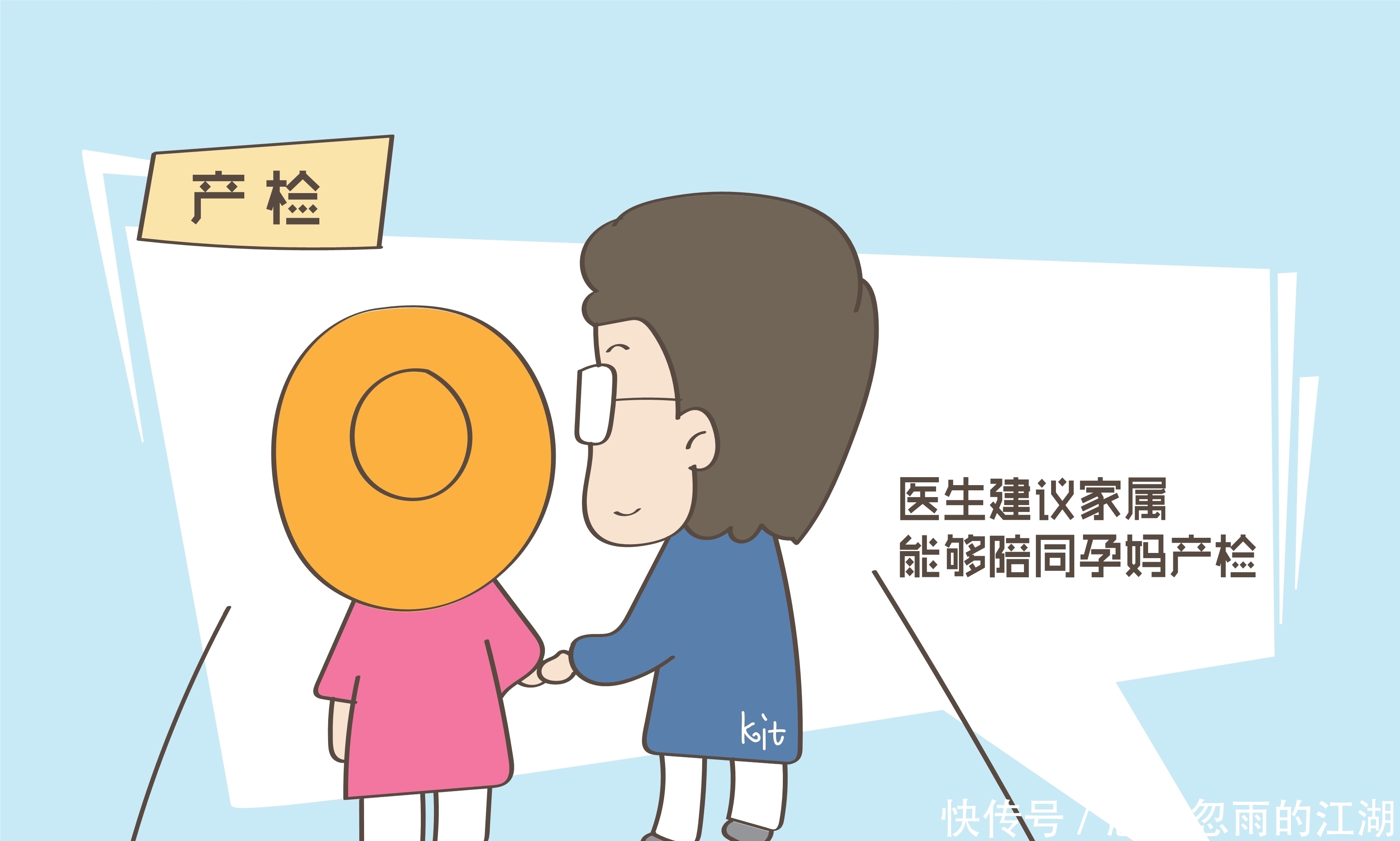 孕妇|孕妇产检时,为何不允许家属进去?看后理解了他们的一片苦心