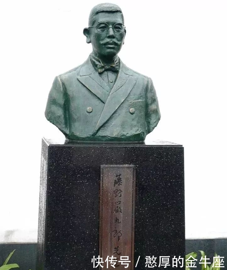 笔下|鲁迅笔下的藤野先生后来结局如何?