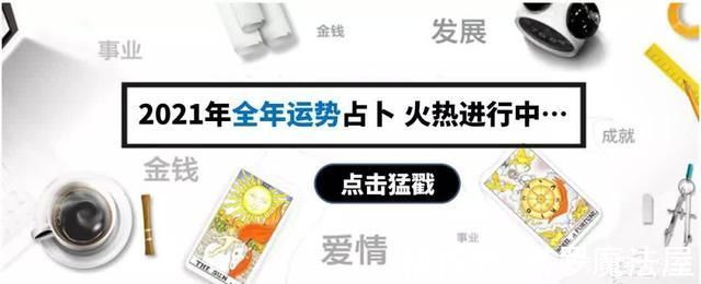 压力|12星座压力爆炸怎么办?解压宝典全公开 I 塔罗魔法会馆