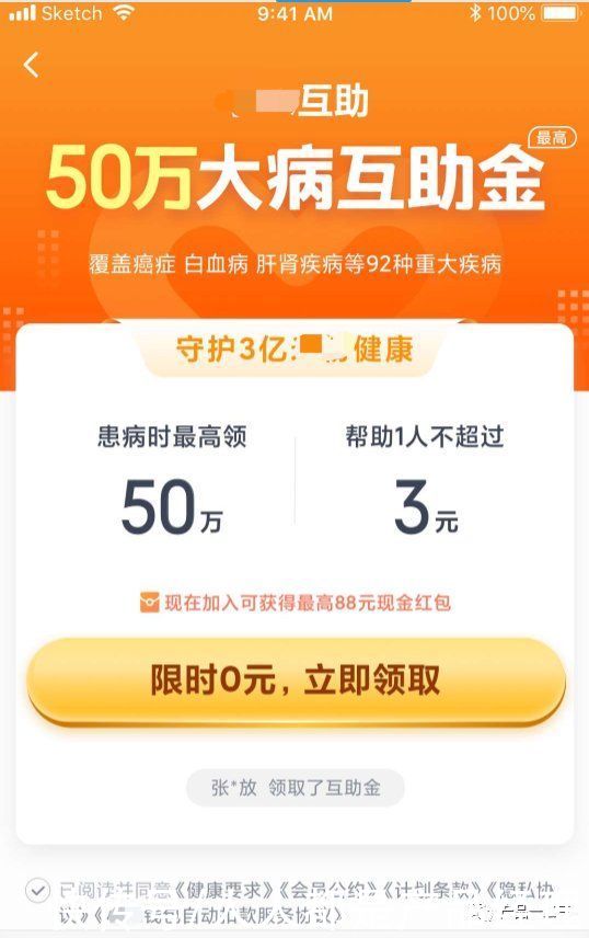 次小|3次小迭代，5倍转化率提升，凭什么？