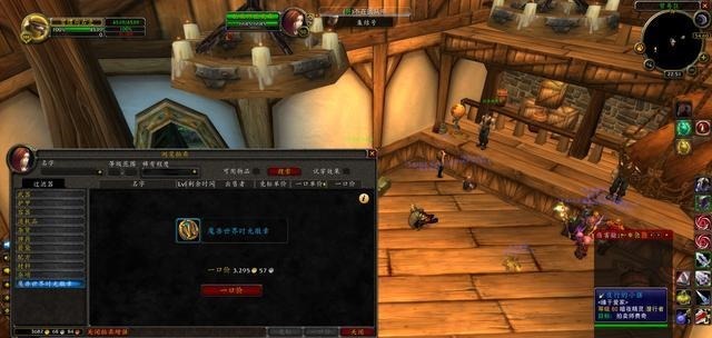 上线|魔兽世界怀旧服NAXX是最后的狂欢,能坚持半年的时间吗