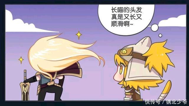 漫画|王者荣耀漫画:李信欺猫太甚;竟然让沈梦溪学狗叫!