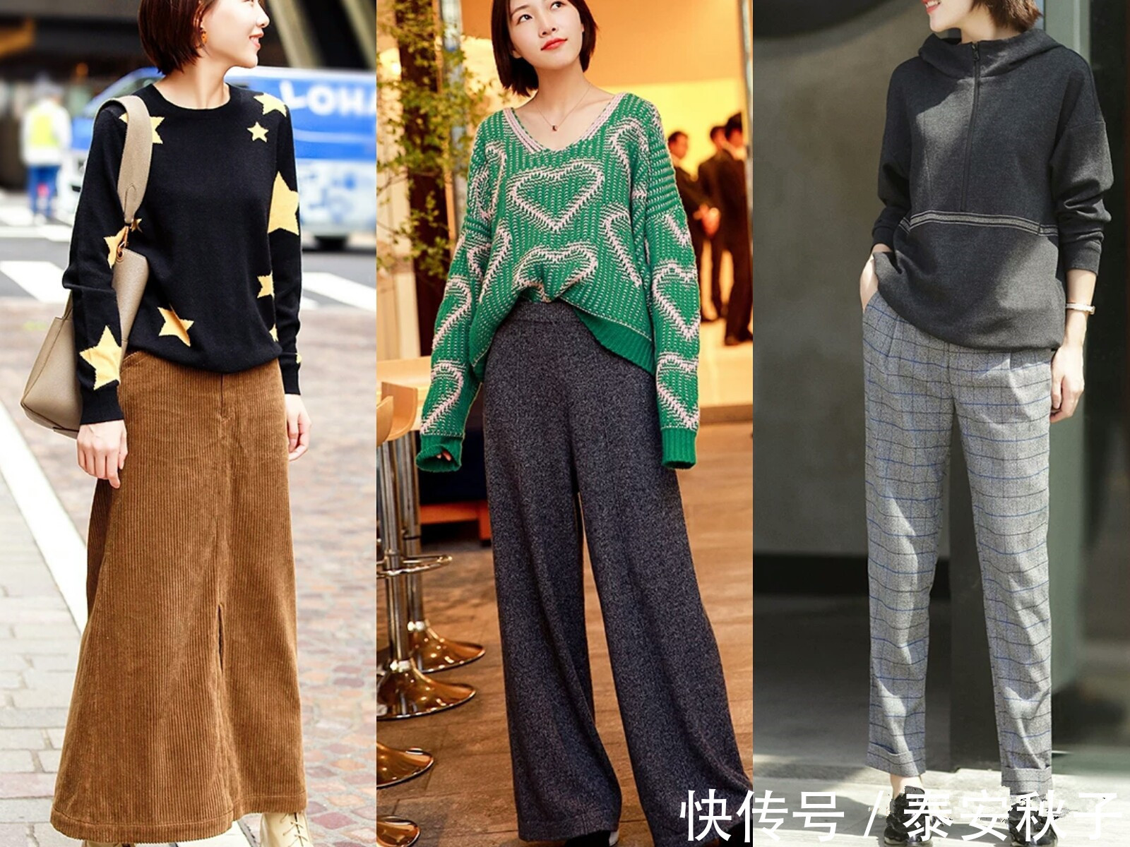 穿搭|秋天上班穿简约“chic风”:让你看起来就很美、很有品位!